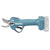 Makita UP100DZ Lopper battery lopper with adjustable Blade Angle light ergonomic
