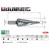 RUKO 101051E Step Drill Bit 4-20mm HSS Co 5 High Cutting Performance
