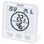 Beurer 67804 HM 22 Thermo-hygrometer Monitors Temperature & Humidity
