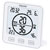 Beurer 67804 HM 22 Thermo-hygrometer Monitors Temperature & Humidity