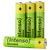 Intenso 7505214 Energy Eco AAA Rechargeable Batteries NiMH 1000mAh 4-pack