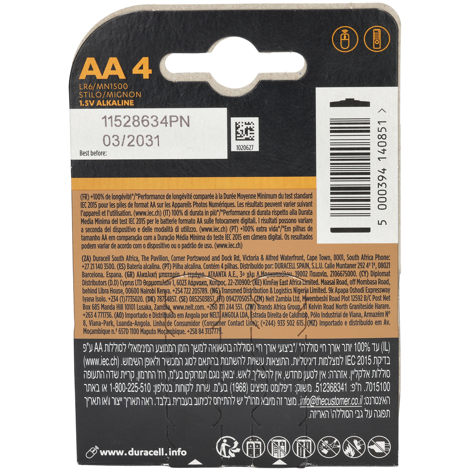 AA Alkaline Battery Alternate, Rapport Inc