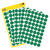 Avery-Zweckform 3143 Sticky Dots Ø 12mm Green Permanent 270 Labels Paper