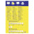 Avery-Zweckform J4773-10 Weatherproof Labels Inkjet 63.5x33.9mm White 240 pcs