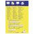 Avery-Zweckform J4792-25 label roll J4792-25 63,5X29,6MM