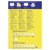 Avery-Zweckform L4775-20 Heavy Duty White Weatherproof Labels A4 210x297mm 20pc