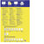 Avery-Zweckform L4776-20 Weatherproof Labels 99.1x42.3mm White Polyester 240pc