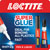 Loctite 2631378 All Plastics Super Glue 2g/4ml