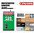 Evo-Stik 30021180 528 Instant Contact Adhesive 5 Litre