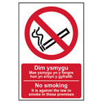 Scan 0578 No Smoking English / Welsh PVC 200 x 300mm